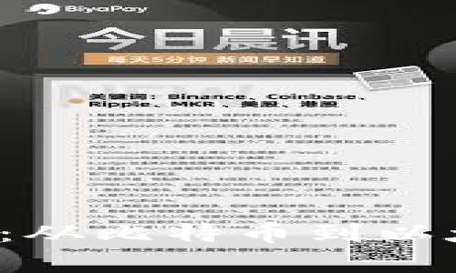 投资加密货币的新手指南：从比特币到以太坊，你该掌握的全部知识