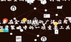    如何利用TP钱包贷款能量助力你的加密资产管理