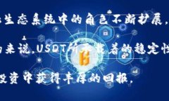   如何用现金在TP钱包购买USDT /  guanjianci TP钱包