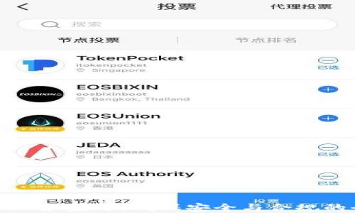 
加密货币业务监督：确保安全与合规的全面指南