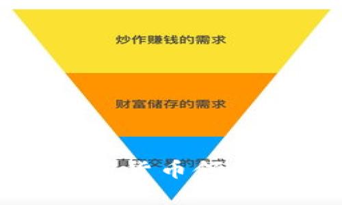 渣打银行在加密货币领域的探索与动向