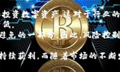 如何有效处理加密货币的波动性/加密货币, 波动