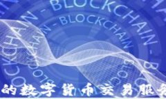 TP钱包官网APP下载与使用指南TP钱包, APP下载, 钱包