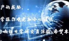    小狐狸钱包与TP钱包：深入比较与选择指南