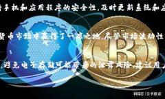   如何在TP钱包中存放狗狗币（Dogecoin） /  guanji