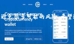   如何将TP钱包地址复制到小程序中？ /  guanjian