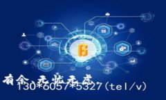   TP钱包对JST的支持与功能详解 /  guanjianci TP钱包