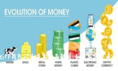 bianotiTP钱包闪兑成本全面解析：如何加密货币兑