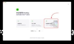 TP钱包闪兑手续费详解：精确计算与策略