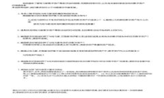 小蚂蚁加密货币：探索新兴数字资产的未来