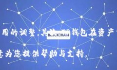   TP钱包的授权方法：一步步教你安全管理数字资