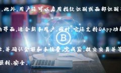   如何充币进TP钱包：全面指南 /  guanjianci TP钱包