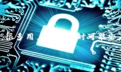 在区块链和加密货币的领域中，钱包地址是一个