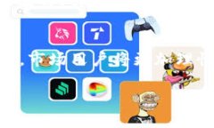   克隆公司加密货币：深入分析与投资机会/   g