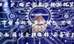    TP钱包能否查到用户身份信息？深入分析和探讨