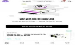 加密货币流入资金：市场趋势及投资机会解析