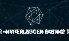 : 加息对加密货币的影响分析与探讨 加息对加密