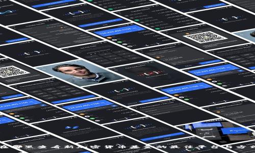 在哪里查看新加密货币基金的最佳平台与方式