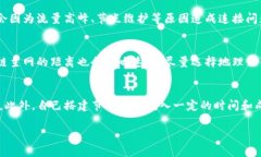 在区块链和加密货币的世界中，钱包的安全性和