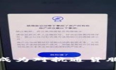 加密货币如何成为对抗通货膨胀的有效工具