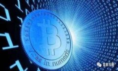 北京支持香港加密货币发展的政策解读