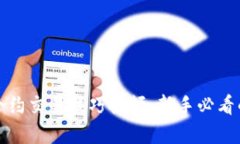 加密货币合约交易技巧视频：新手必看的全面指