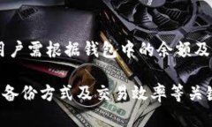   TP新版钱包无法联网的原因及解决方案 /  guanj