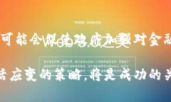    纳斯达克vs加密货币：投资者该如何选择？ /