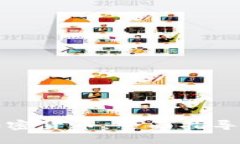 如何购买加密货币：全面指导新手投资者