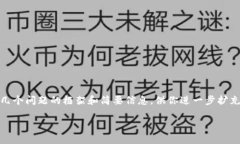 由于内容篇幅限制，我将介绍一个相关的、关键