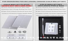 如何使用助记词登录TP钱包：详细指南与常见问题