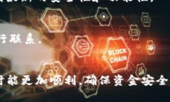   TP钱包最新版本交易指南：全面解读与实操技巧