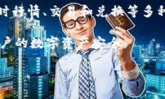 niaoti如何查询TP钱包中的资产信息?/niaotiTP钱包,