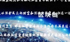   委内瑞拉加密货币政策解析：国家禁令与市场动