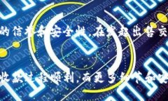    如何通过TP冷钱包收款：全面指南  /  guanjianc