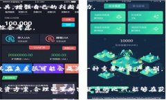  加密货币投资比例解析：如何合理配置资产？