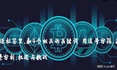 思考一个并且的，放进标签里，和4个相关的关键