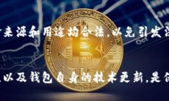    TP钱包是否合法？深入分析与用户指南  /  gua