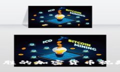 如何制作引人入胜的加密货币视频：从概念到实