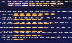 imToken与TP钱包哪个好用？深度分析及比较imToken