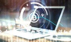 TP火币钱包购买数字货币的详细指南