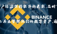   电脑版TP钱包下载流程及使用指南 /  guanjianci