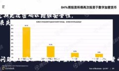 为什么我的TP钱包打不开薄饼？解决方案与常见问