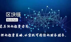    探索灰度加密货币的投资机会与市场分析  /