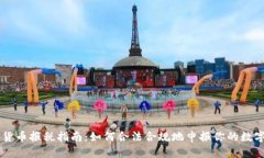 日本加密货币报税指南：如何合法合规地申报你