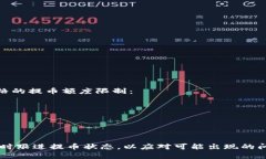 币浪（BiLang）是一个相对较新的数字货币交易平