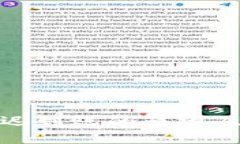 tp钱包延迟到账的原因及解决方案