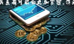 思考的优质  加密货币是外汇吗：深入解析加密货