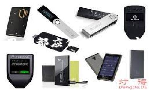 在理解“TP钱包中的ETH-18”这一概念之前，我们需要先对“TP钱包”和“ETH-18”进行逐一解释。TP钱包是一款流行的数字货币钱包，是一款多链钱包，支持多种区块链资产，而ETH是以太坊（Ethereum）网络的原生加密货币。随后，我们会探讨ETH-18的具体含义以及它与TP钱包的关系。

### 什么是TP钱包？

TP钱包是一款安全、方便且功能强大的数字货币钱包，它支持对多种加密货币的管理，用户可以通过这款钱包方便地进行资产的存储、转账和交换等操作。TP钱包不仅支持主流的以太坊（ETH），还支持包括比特币（BTC）、波场（TRON）、EOS、BNB等多种数字资产。它的界面友好，易于使用，适合新手和经验丰富的用户。

### ETH-18的含义

ETH-18通常指的是以太坊网络下的18个小数位，它是以太坊（ETH）数字资产在区块链上精度的表达。ETH本身是一种加密货币，其单位是以太（Ether），在以太坊网络上，ETH是用于支付交易费用和激励矿工的重要货币。而“18”则是以太坊区块链上数字资产的最小单位为1 wei，即1 ETH=10^18 wei。这种精度使得用户在进行财务操作时能够实现非常细微的计算，保证了交易的准确性。

### TP钱包如何支持ETH-18？

当用户在TP钱包中存储和使用以太坊（ETH）时，钱包的接口会自动将ETH转换为其最小单位wei，以便于进行更为精确的转账和交易。例如，当用户想要转账0.1 ETH时，TP钱包会将这个金额转换为100000000000000000 wei。这样，TP钱包搭配ETH的使用能在精度上满足各种需求，也保障了交易的稳健和安全。

### 相关问题

接下来，我们将思考5个与TP钱包和ETH-18相关的问题，并逐一进行详细解答。

#### 1. TP钱包的安全性如何？
TP钱包因为其方便的用户体验而受到许多用户的青睐，但在安全性方面也是重要的考量。TP钱包采用多重加密技术来保护用户的资产，用户的私钥不会被存储在服务器上，而是在用户的设备上生成和保存。即使TP钱包的服务器遭到攻击，用户的资产也不会受到影响。

此外，TP钱包还提供了双重认证、指纹登录、面部识别等多重安全方式，以提高整体安全性。用户在备份私钥时还需注意，不宜将私钥存储在不安全的地方，尽量选择硬件钱包或纸钱包等方式进行长时间储存。

为了更好地保护资产，用户在使用TP钱包时也应定期更新自己的应用程序到最新版本，以确保获得最新的安全补丁和功能，提高钱包的防护能力。

#### 2. 如何在TP钱包中购买和交易ETH？
在TP钱包中购买和交易ETH非常简单，用户只需遵循以下几个步骤，便可轻松完成操作。首先，确保你的TP钱包已经设置好，并已完成KYC（如果需要）。其次，选择“购买”功能，系统将提供多种支付方式，包括银行卡、信用卡及不同的第三方支付工具。

用户可以根据个人的喜好选择支付方式，并输入想要购买的金额，TP钱包会自动计算对应的ETH数量。确认购买信息无误后，提交订单并进行支付。支付完成后，ETH将会实时到账至你的TP钱包。

在交易ETH的过程中，用户可以在TP钱包的“交易”板块中查看自己的交易记录，这些记录包括交易时间、交易数量、费用等信息，便于随时监控资产变动情况。

#### 3. TP钱包如何处理ETH的转账？
TP钱包处理ETH的转账流程十分简便。用户首先需要打开TP钱包，选择“转账”功能，接着输入接收方的ETH地址和要发送的ETH数量。在这个过程中，用户需要仔细检查接收地址是否正确，以免资产转账错误。

在输入完整信息后，用户可以查看根据当前网络状态预估的转账费用，并进行确认。TP钱包会自动计算交易费用，并提示用户在进行转账时需要承担的费用。这些费用一般是基于ETH网络的当前拥堵情况而动态变化的。

确认无误后，用户提交转账请求，TP钱包将会将交易信息广播到以太坊网络。一旦交易确认，用户会在钱包的“交易记录”中看到这一笔交易。一般情况下，转账会在一分钟到几分钟内完成，取决于网络的拥堵程度。

#### 4. 如何安全地备份和恢复TP钱包？
备份和恢复TP钱包是确保用户资产安全的一项重要措施，用户在创建TP钱包时，会被要求设置钱包密码和备份私钥。用户在使用TP钱包时，应一直保持对钱包私钥的保管。

备份私钥时，用户可以选择将其保存于 USB 设备、硬件钱包或者打印在纸上并安全存放。切勿将私钥暴露于互联网环境，因为一旦私钥被他人获取，用户的资产将会面临风险。

在需要恢复钱包时，用户只需打开TP钱包，点击“导入钱包”功能，输入私钥或恢复短语。按照相关提示进行操作，便可以恢复钱包及其中的资产。用户在每次备份和恢复过程中的操作都应保持谨慎，并确保在安全的设备上完成。

#### 5. TP钱包与其他钱包相比有什么优势和劣势？
TP钱包与其他数字货币钱包相比，具有其独特的优势和劣势。首先，其优势在于用户体验方面，TP钱包的界面友好，操作简便，即使是新手用户也能轻松上手。此外，TP钱包支持多种主流区块链和数字资产，用户可以在一个应用中管理多种资产，提高便捷性。

其次，TP钱包的安全措施相对完善，采用了多层加密方式来保护用户资产，相对较为安全。不过，TP钱包的劣势在于集中化，并非完全去中心化，用户必须信任其软件服务提供商，这可能会引发信息泄露等风险。同时，用户在使用任何数字货币钱包时都应保持警惕，定期检查安全设置并更新软件，以确保自己资产的安全。

### 总结

综上所述，TP钱包是一款支持多种数字货币的安全钱包，用户在使用ETH-18时需充分了解相关信息。同时，保障交易的安全性、便捷性是非常关键的。无论是如何操作购买、转账或备份，用户都应保持警惕，定期维护自己的资产安全，为未来的加密货币投资保驾护航。希望这篇文章能够帮助用户更好地理解TP钱包及ETH-18，以便在日常使用中更加得心应手。

**关键词**：TP钱包, ETH-18, 加密货币钱包, 以太坊