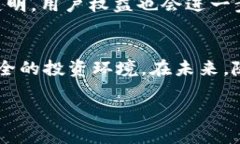   日本加密货币交易许可证的全面解析：如何获得